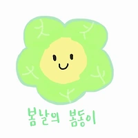 프로필