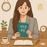 프로필