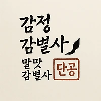 프로필