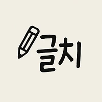 프로필