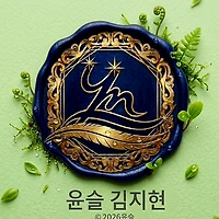 프로필