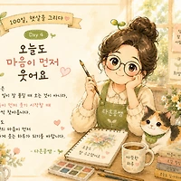 프로필