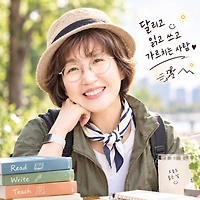 프로필