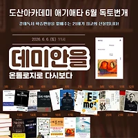 프로필