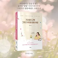프로필