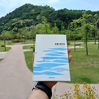 프로필