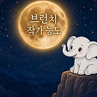프로필