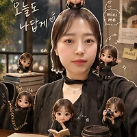 프로필