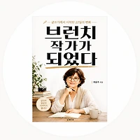 프로필