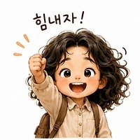 프로필