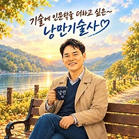 프로필