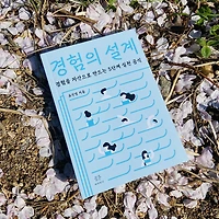 프로필