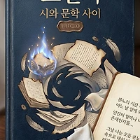 프로필