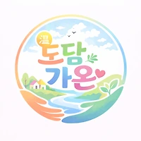 프로필