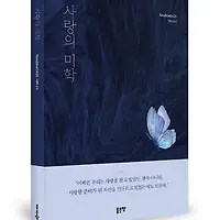 프로필