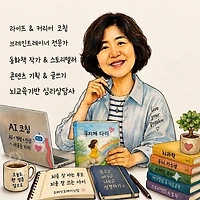 프로필