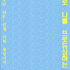 나는 왜 바카라을 전파하고 싶었을까? 썸네일
