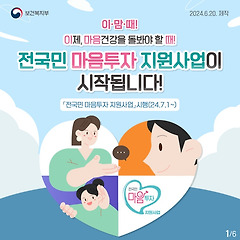 17 상담바우처를 활용하세요 썸네일