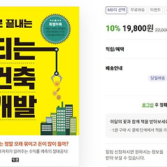 유명한 바카라 제목을 따라하면 썸네일