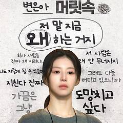나는 ‘힘 있는 엄마’가 되고 싶다 썸네일