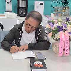 평생 '을'로 살아온 사람의 특별한 날 썸네일