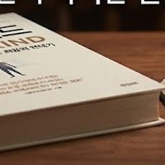 [행간(行間)을 묻다 1] 인간은 이기적 존재일까? 썸네일