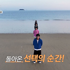 나솔사계 185화 리뷰:미서와 7옥순 데이트 썸네일