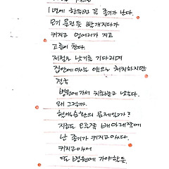 혈액순환 썸네일