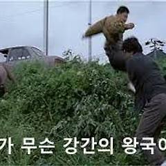 인간의 추악함 썸네일