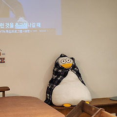 퇴사, 언제 말해야 하나요 썸네일