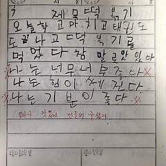 1998년 4월 8일 수요일 썸네일