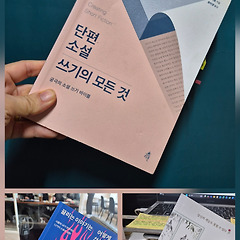 이건 정말 소설로 써야 돼 썸네일