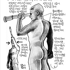 [도봉구] 공간과 단상-II, 임영희, 2023 썸네일