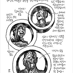 [인천 미추홀구] 행복한 날, 정기웅, 2019 썸네일