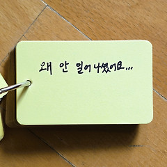 감상을 적어주세요 5 썸네일