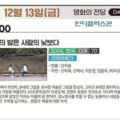 나는 아리나 로디오노브나다  썸네일