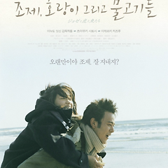(연재)영화 속 장애인, 다시 보고 다른 질문하기⑧ 썸네일