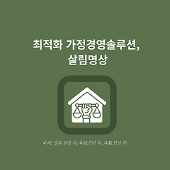 질문3. 이 상품이 세상에 나와야 하는 이유(내 입장) 썸네일