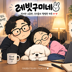 가족끼리는 왜 별것 아닌 말에도 웃게 될까 썸네일
