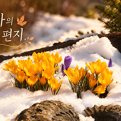 엣쿄노미와 유행어 썸네일