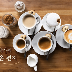 너의 말을 알아듣고 싶어 썸네일