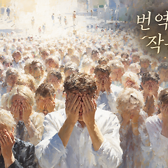 프리랜서 번역가의 세금 썸네일