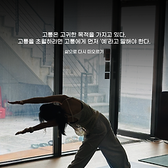 기존 외골격과 몸을 분리하는 일은 상당히 힘든 과정이다 썸네일