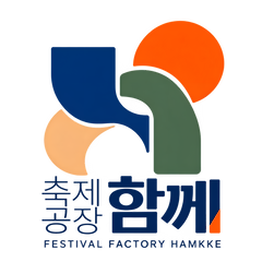 한글날 선택한 회사 이름, ‘축제공장... 함께’ 썸네일