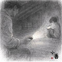 잘 지냈니, 거기서 썸네일