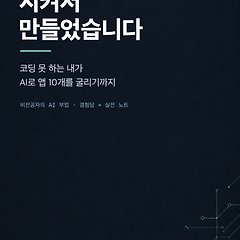 16장. 무엇이 돈이 됐고 무엇이 안 됐나 썸네일