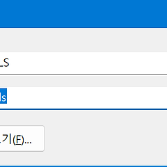 밀린 일기와 korea.stream 썸네일