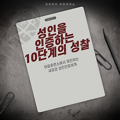 성인인증 마지막 단계 - 진짜 성인임을 인증하기 썸네일