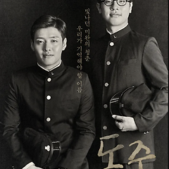 영화로 읽는 시와 시인의 삶 2 썸네일