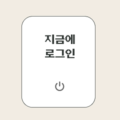 살아가는 나,  바라보는 나 썸네일